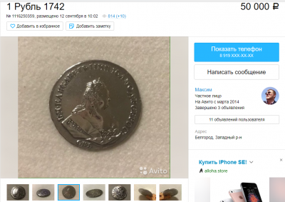 Снимок экрана (3).png