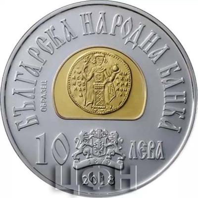 Болгария 10 лева 2018 «Иван Асень II» (аверс).jpg