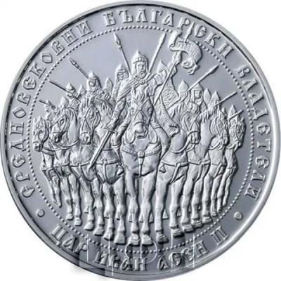 Болгария 10 лева 2018 «Иван Асень II» (реверс).jpg