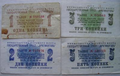 Арктиуголь.jpg