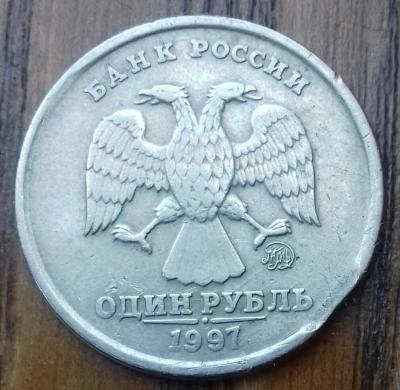1-1997 выкус-гриб.jpg