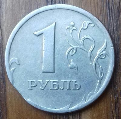 1-1997 выкус -гриб.jpg