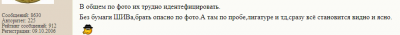 Безымянный.png