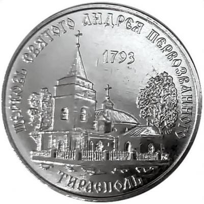тирасполь1.JPG
