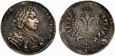 !000монетка 000.1 ааа. 0 м1.а2 ааа1 02.12345678.jpg