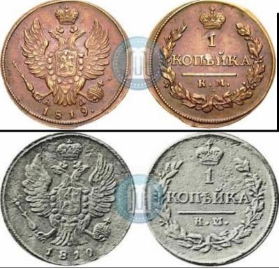 копейка 1810 км vs 1819 км(1).jpg