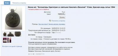 Подвеска.jpg