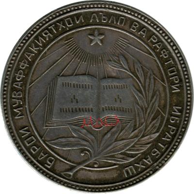 Tj - копия.jpg
