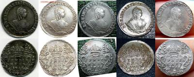 1756_grivennik.thumb.jpg.c1e991f27cce6bf49e0af2319f5aba5c.jpg