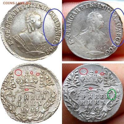 1756_grivennik2.jpg.87ffa9e6141a3aeb9e1dfb50c67fcbb0.jpg.3b0a4a725eee92876746f817c2681f9c.jpg