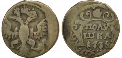 0,25 kop 1735.jpg