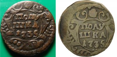 0,25 kop 1735.jpg