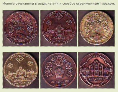 muhu_-_snimok.thumb.jpg.df616a161773883cd145e378f77ce808.jpg