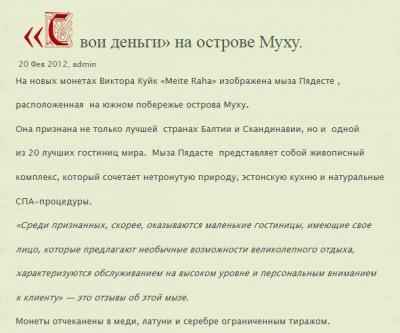 muhu_snimok.thumb.jpg.817ce56d771ea44411b8d6e3f1e51149.jpg