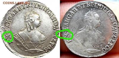 inked1756_grivennik2.jpg.87ffa9e6141a3aeb9e1dfb50c67fcbb0_li.thumb.jpg.e17e92259913b7d704f83a799bdb1c86.jpg
