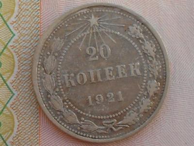1921 001.JPG