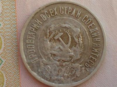 1921 004.JPG