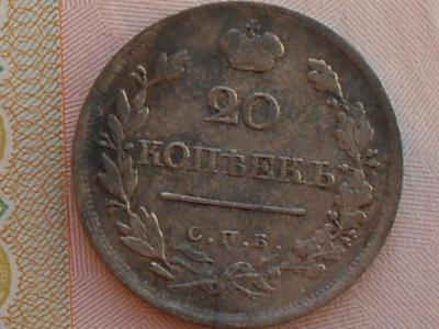 1921 005.JPG