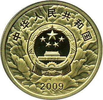 kitai_100_yuanei_2009_den_knr_(2).jpg.fcd3ef9bedbfbf254dc7255f87a43364.jpg