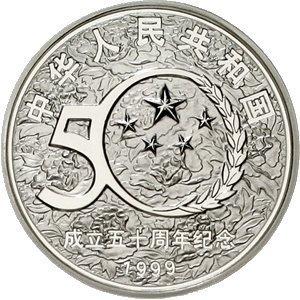 kitai_10_yuanei_1999_den_knr_(6).jpg.5d41f54c2dcfd8e16f19a808d42ea5f2.jpg