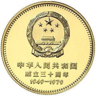 kitai_400_yuanei_1979_den_knr_(2).jpg.30dca53c970a5597a41f7bb703532a13.jpg