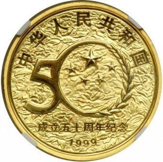kitai_50_yuanei_1999_den_knr_(2).jpg.4faf9cfe0378b702903ce2ba2d5b8d93.jpg