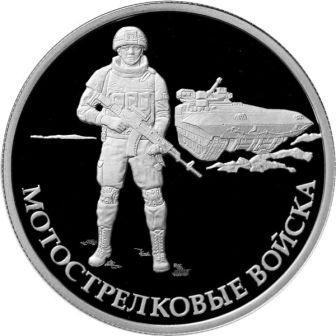 rossiya_1_rubl_2017_motostrelki_sovremennost.jpg.73903d7e9ccb8f936ee85a2516d7b924.jpg