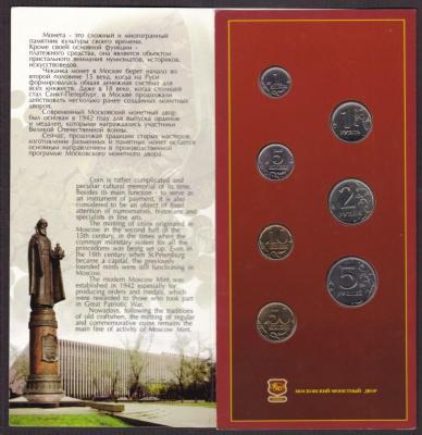 набор 2002.jpg