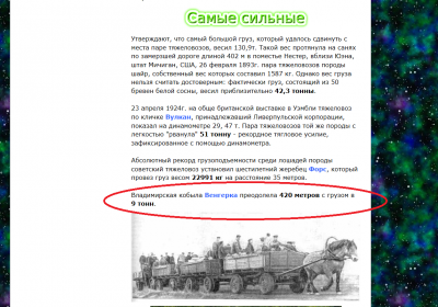 венгерка.png