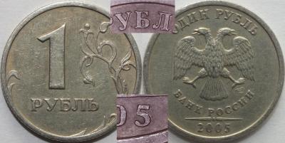 1р 2005сп Б.jpg