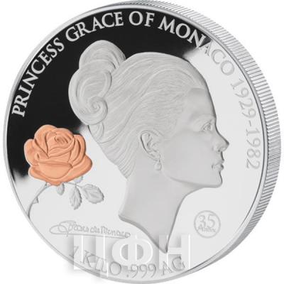 Ниуэ 80 долларов 2017 «PRINCESS GRACE OF MONACO 1929-1982» (реверс).jpg
