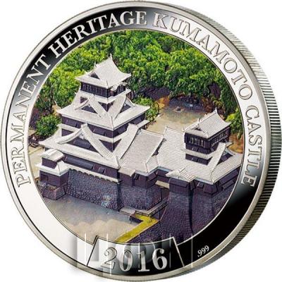 Палау 25 долларов 2016 год «Замок Кумамото» (реверс).jpg
