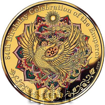 Острова Кука 100 долларов 2017 год «84 день рождения Императора Японии» (реверс).jpg