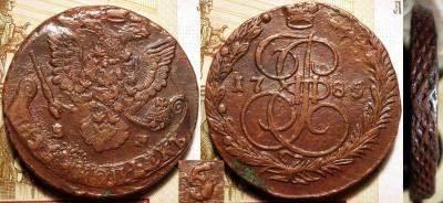 5ем1785.4-3с.jpg