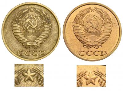 2 копейки 1986 А .jpg