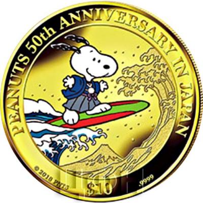 Острова Кука 10 долларов 2018 год ««PEANUTS 50th ANNIVERSARY» (реверс).jpg