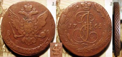 5ем1764-3с.jpg