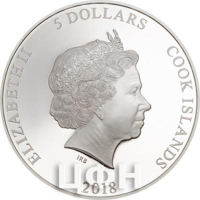 Острова Кука 5 долларов 2018 год серебро (аверс).jpg