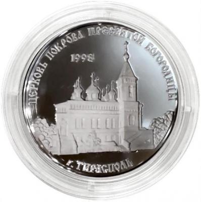 тирасполь 3-1.JPG