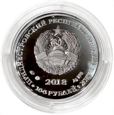 тирасполь 3-2.JPG