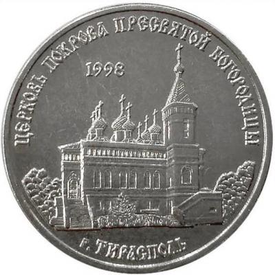 тирасполь 4-1.JPG