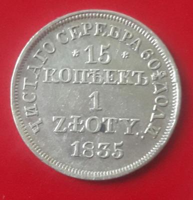 15_kopeek_1_zlotyj_1835 (2).jpg