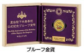 Ниуэ 100 долларов 2015 года «81 день рождения Императрицы Японии» (реверс).jpg
