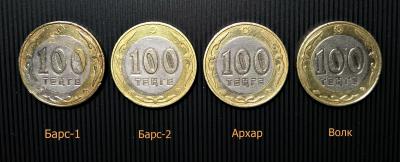 смещения биметал 100(2) .JPG