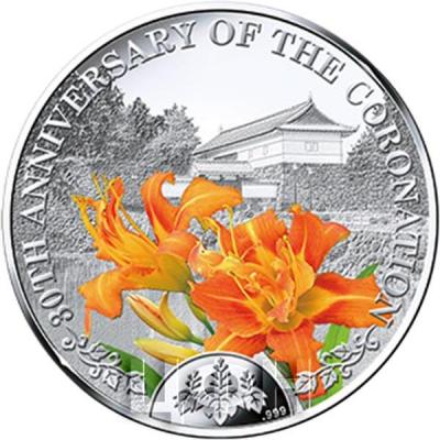 7 месяц июль Лилии  «30TH ANNIVERSARY OF THE CORONATION» (реверс).jpg