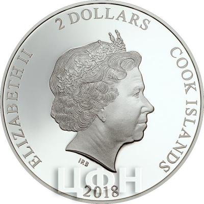 Острова Кука 2018 год 2 доллара серебро (аверс).jpg