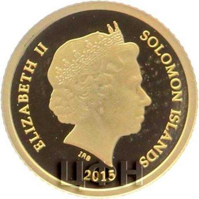 Соломоновы острова 2015 год (аверс).jpg