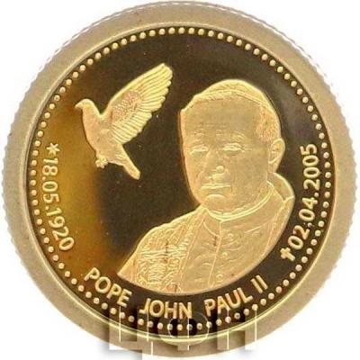 Гана 5 седи 2015 год «Иоанн Павел II» (реверс).jpg