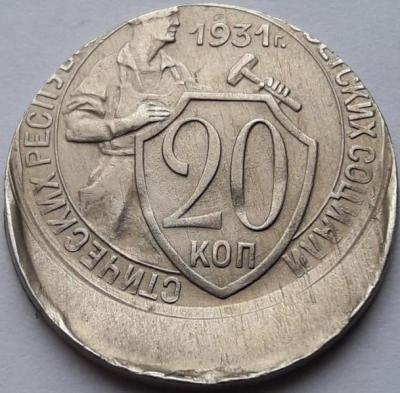 brak_20_kopeek_1931_smeshchenie_original.jpg