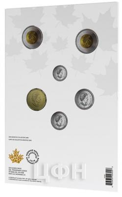 «100-летие перемирия 1918 года» набор..jpg
